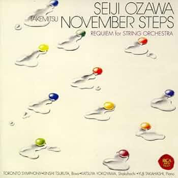 新しいブランド 専用 武満徹☆環礁 武満徹☆ノベンバーステップスのお